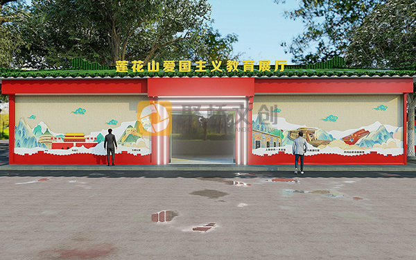 紅色旅游景區(qū)設(shè)計(jì)