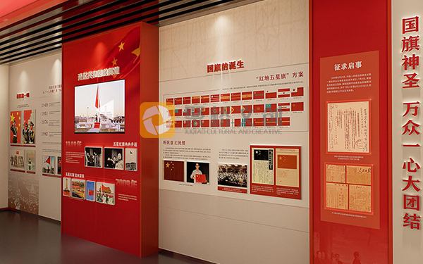 廉政教育展廳設計