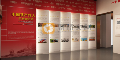 如何選擇專(zhuān)業(yè)的紅色展廳設(shè)計(jì)公司？八大標(biāo)準(zhǔn)指南