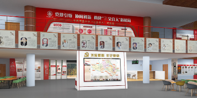 黨建展館設(shè)計(jì)公司案例分享：3個(gè)省級(jí)黨建館的創(chuàng)意落地思路